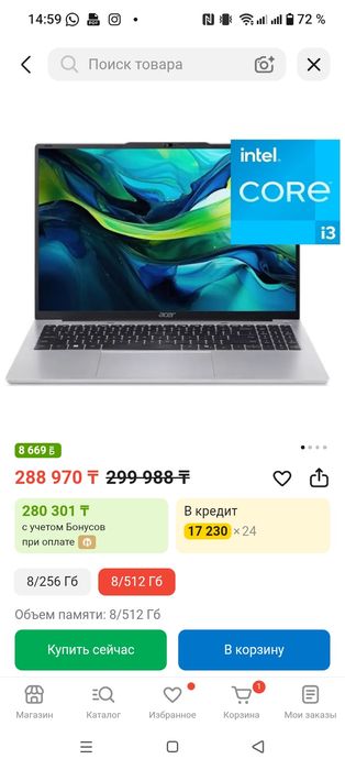 Продам ноутбук Acer