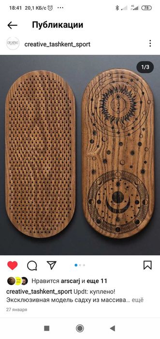 Йога Доска Садху гвозди для медитации