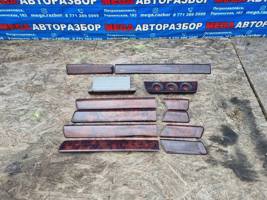 Дерево на Ауди С4 / Audi C4