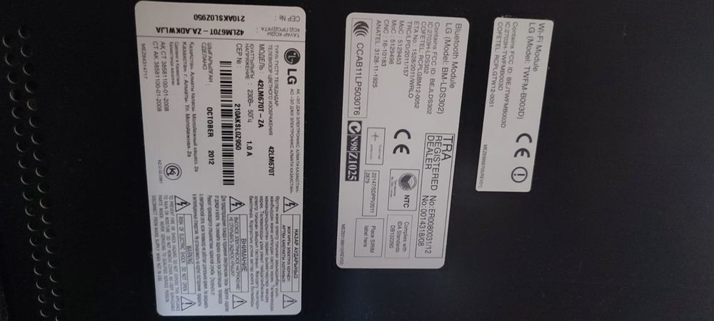 Телевизор LG дефектный