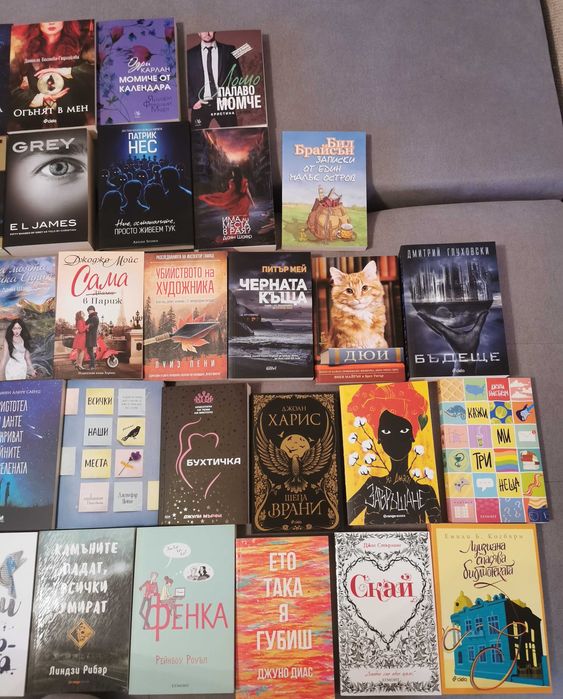 Разнообразни книги