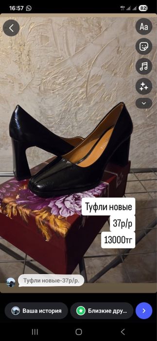 Туфли 5 см черные