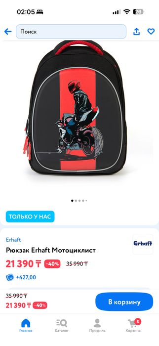 Продам рюкзаки.