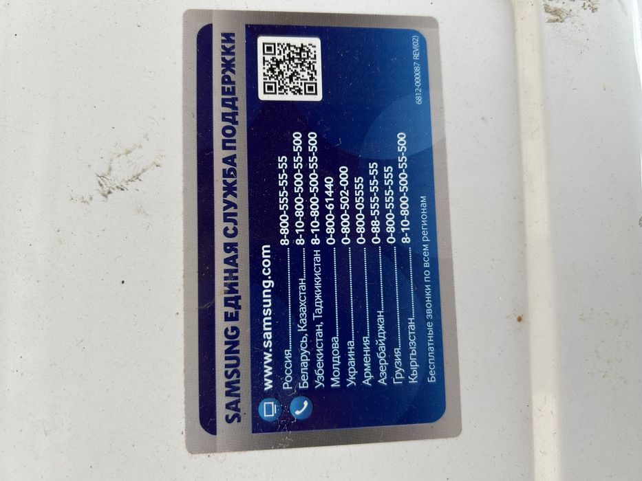 Продам стиральную машину SAMSUNG