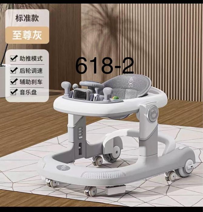 Продам детские ходунки