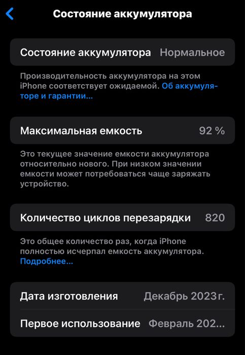 Iphone 15 128gb Black