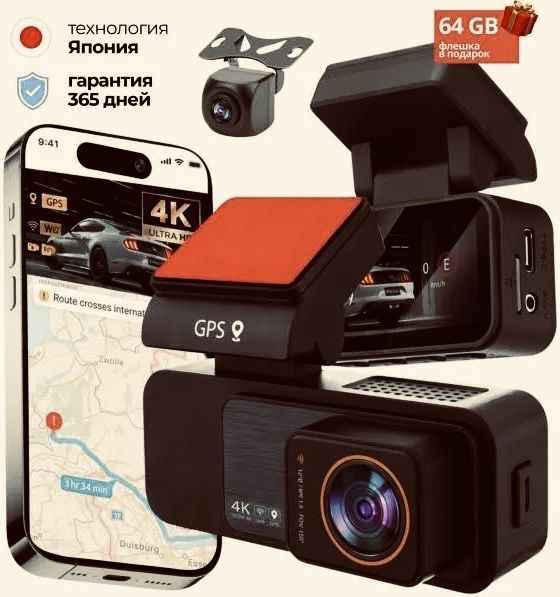 Видеорегистратор, Регистратор