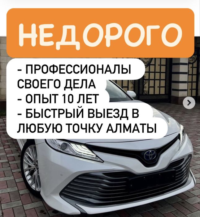 Автоподбор Автоэксперт замер компрессии