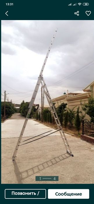 Нарвон, лестница