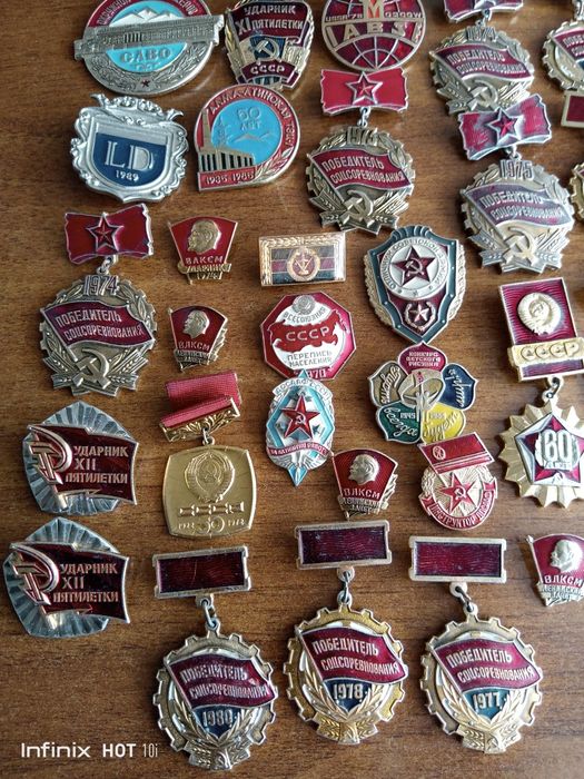 Советские значки.