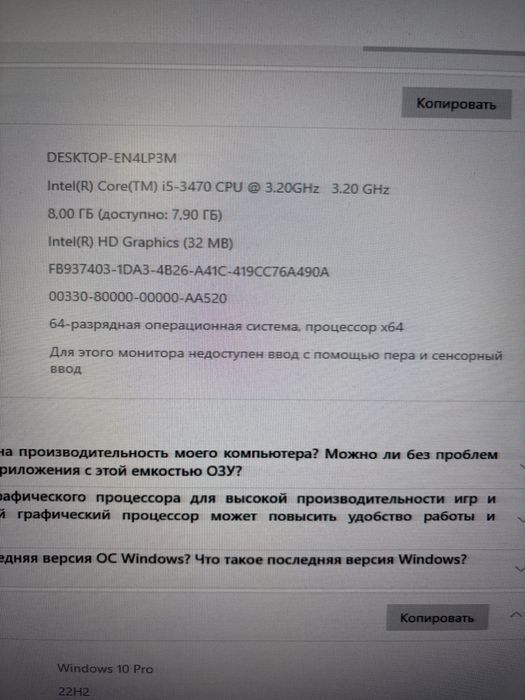 Продам компьбтер в сборе
