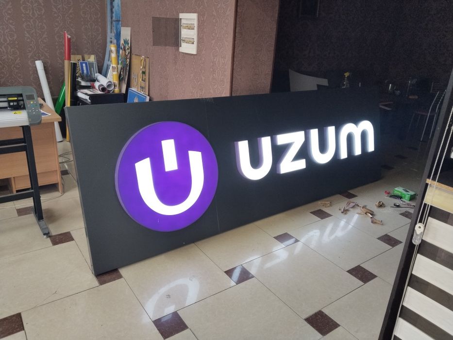 Ташқи реклама хизматлари баннер бўрма харфлар маниторлар стэлла