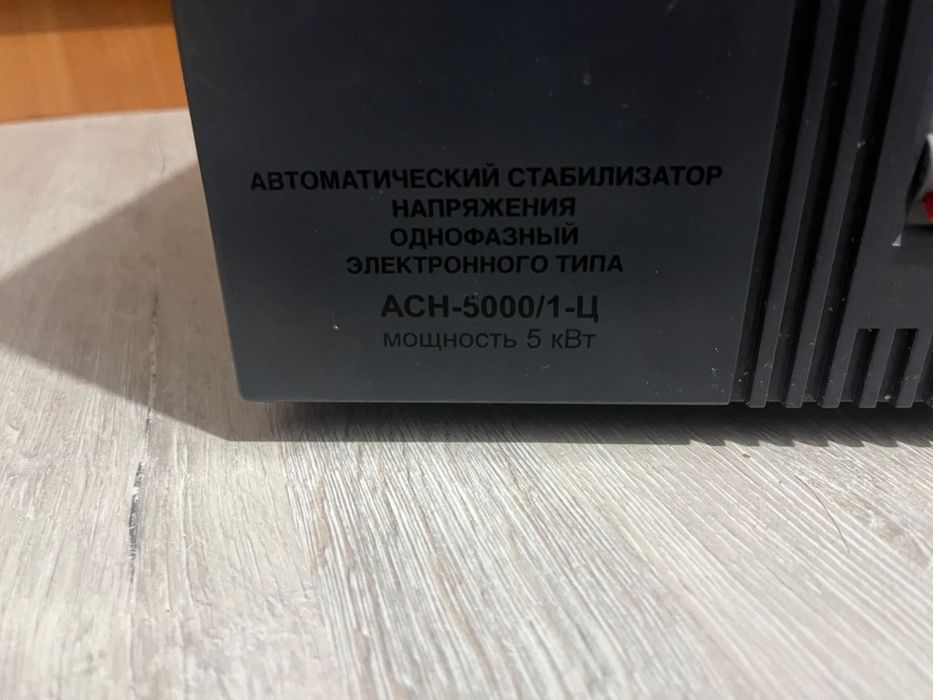 Стабилизатор Ресанта 5000Вт