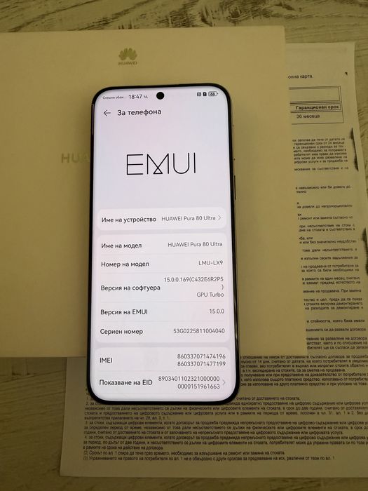Huawei Pura 80 Ultra 512GB 36м. ГАРАНЦИЯ