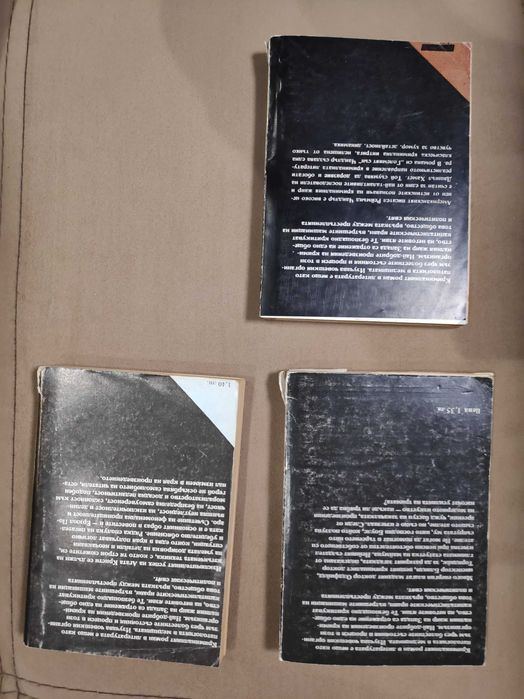 Световни бестселъри