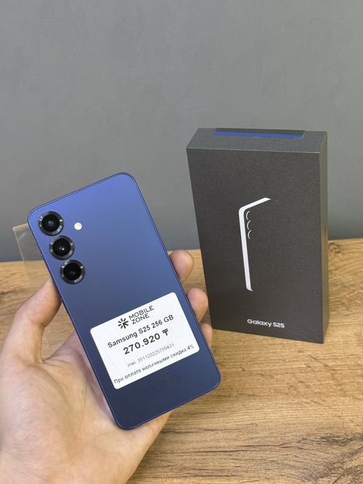 Samsung S25 256 GB | Mobile Zone