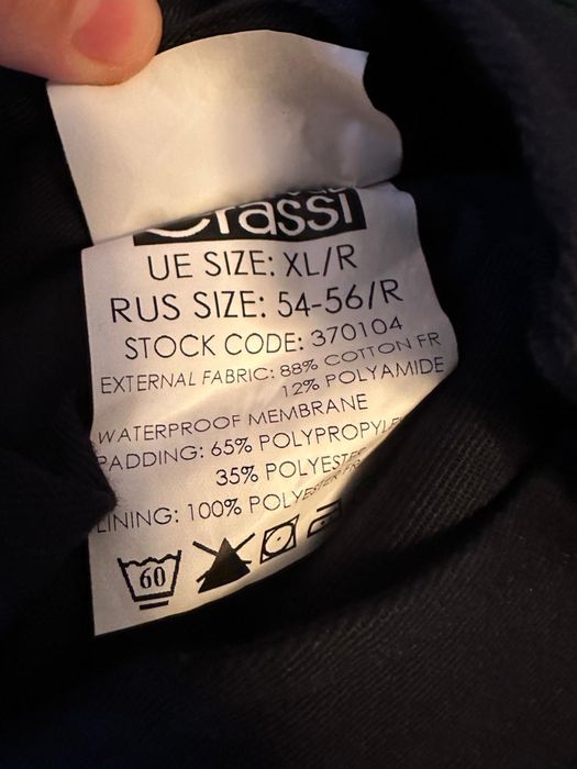 Спецовка комбинезон ТШО зимний новая