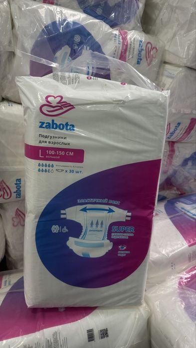 Взрослые подгузники zabota L
