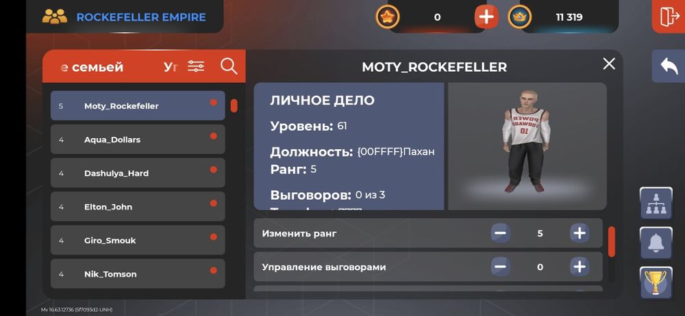 Продам Блек Раша акк