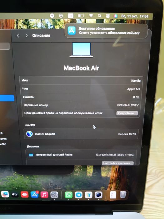 макбук айр м1...