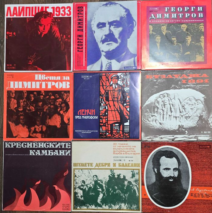 Нови непросвирвани грамофонни плочи с приказки, детски песнички