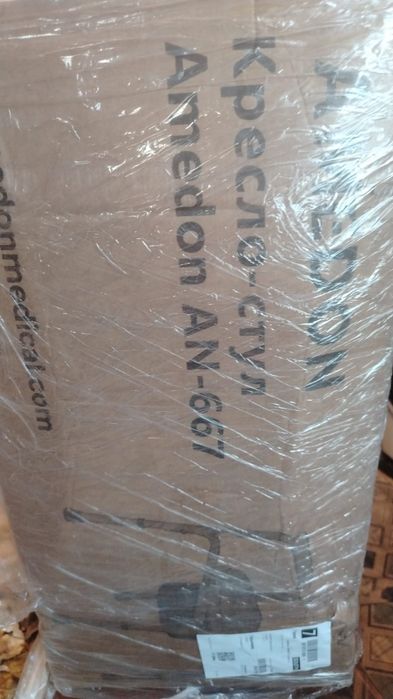 Кресло стул для инвалидов.