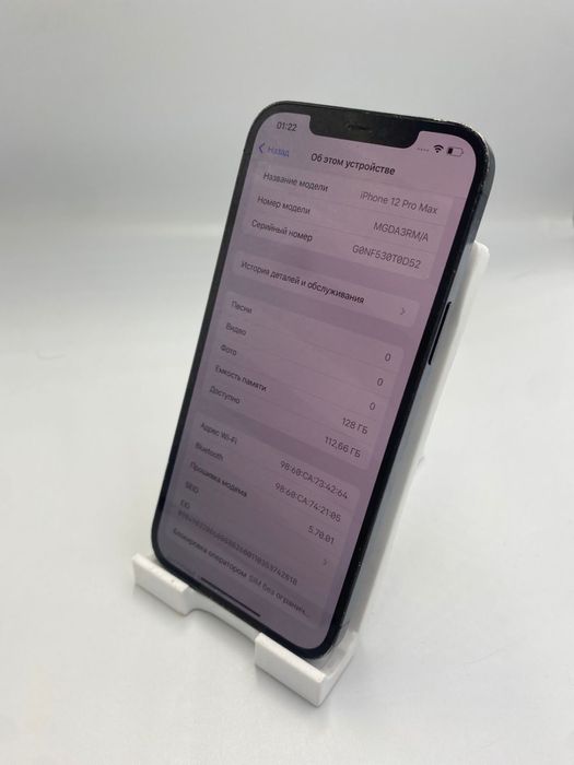 Iphone 12 Pro Max | KASPI RED | Капитал - Маркет