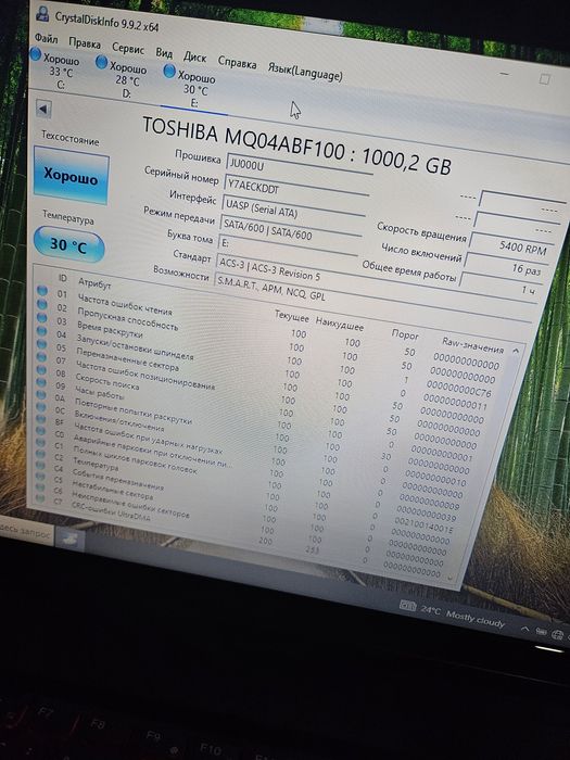 жёсткий диск ADATA
