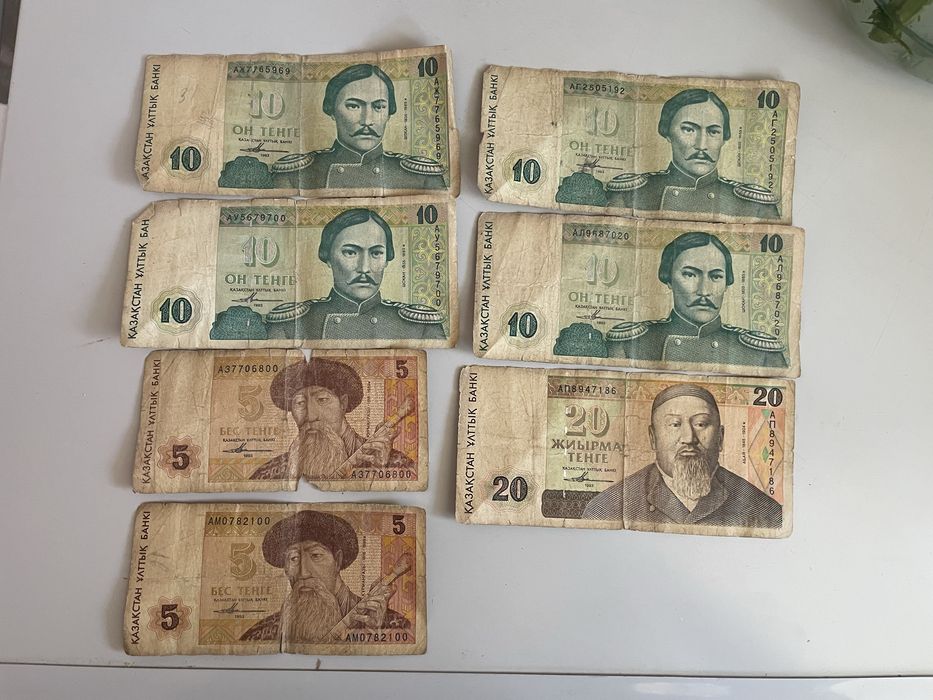 Казахский тенге 1993 года