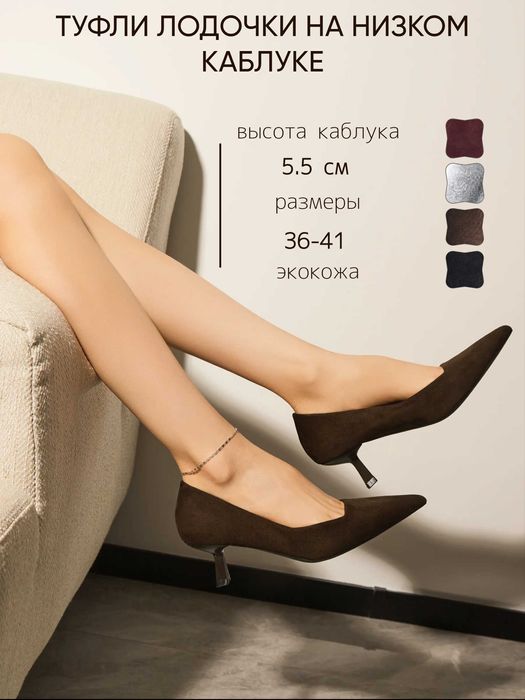 Менеджер маркетплейсов