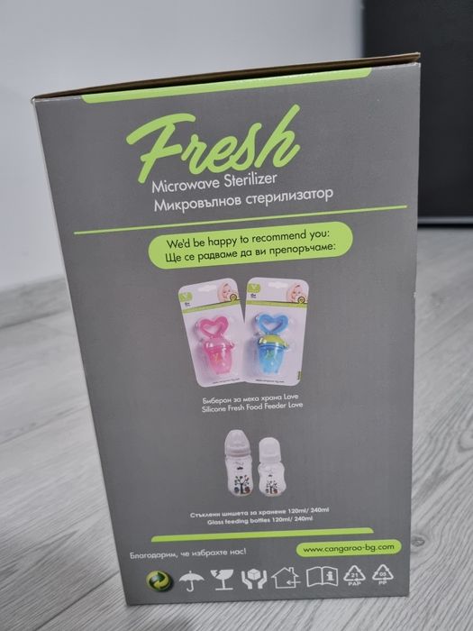 Микровълнов стерилизатор Cangаroo