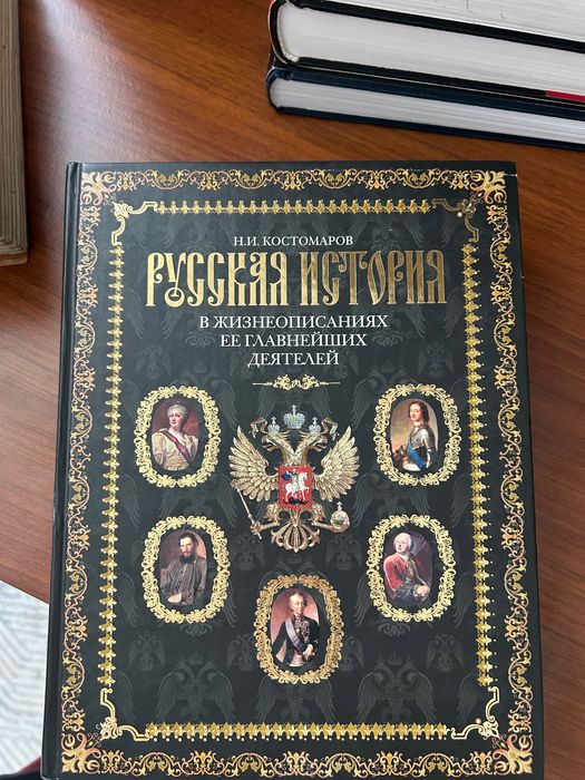 Книги ( новые , отличный подарок )