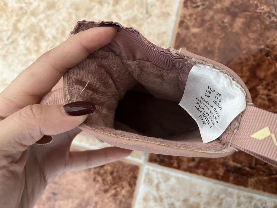 Детски боти/ботушки