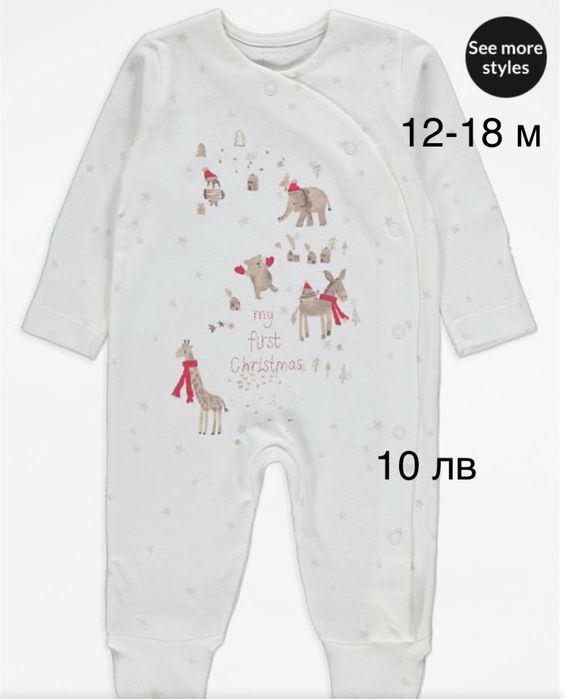 Коледни бодита, блузи и ромпъри