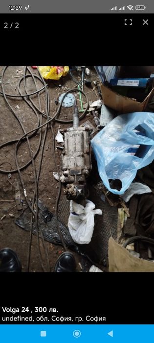 Скоростна кутия за Волга газ 24