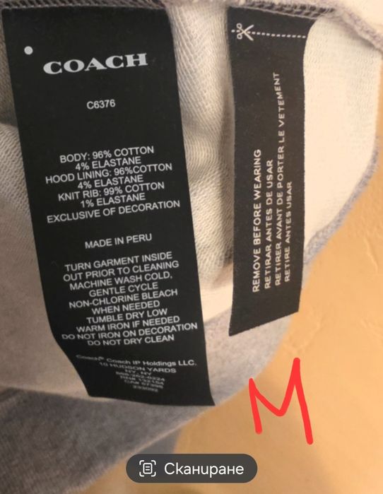 Сутшъри Coach 100 original