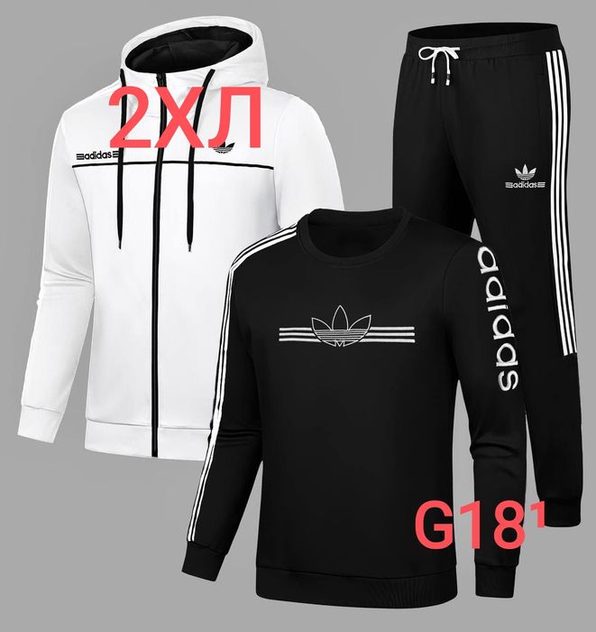 Мъжки комплект три части