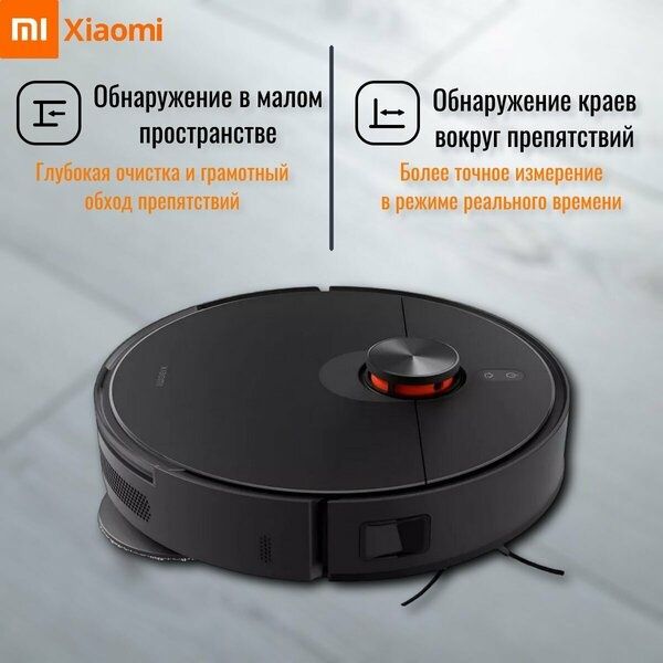 Робот-пылесос Xiaomi Vacuum Cleaner S20+, русский язык, гарантия, черн