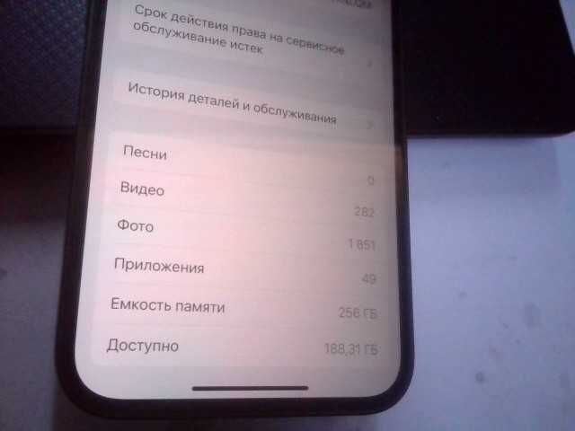 смартфон APPLE 13