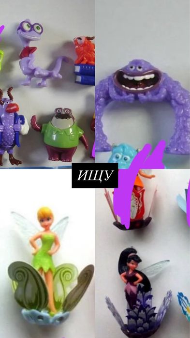 Киндеры   марвел и др