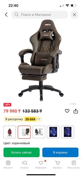 Игровое кресло XTREON GC-6689