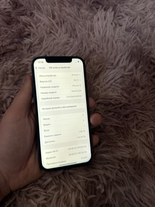 Iphone 12 128gb Айфон 12 128гб
