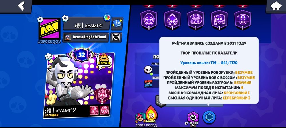Brawl stars продам не дорого