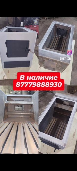 ПечьКотёл для дома. В наличие.