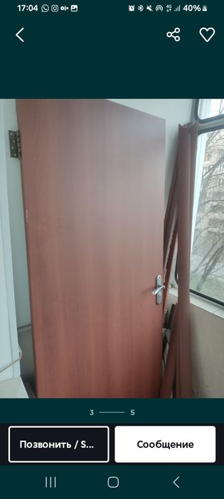 Продам.не дорого