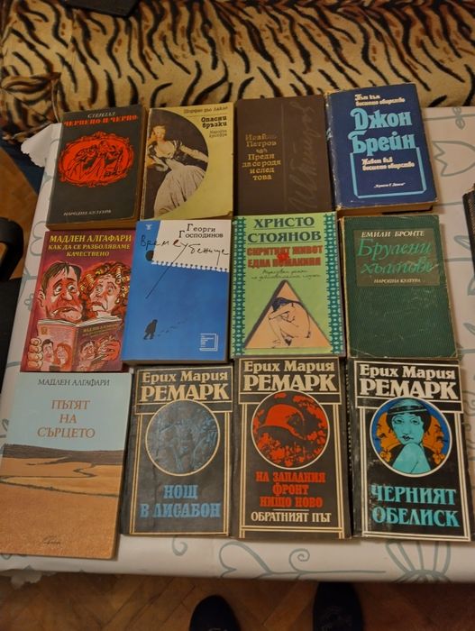 Художествена литература