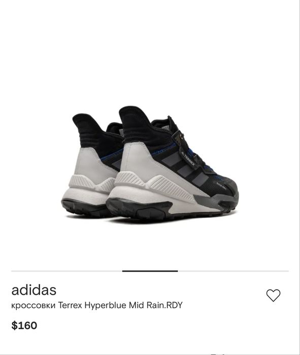 Продаю кроссовки Adidas Terrex Hyperblue Mid Rain.RDY