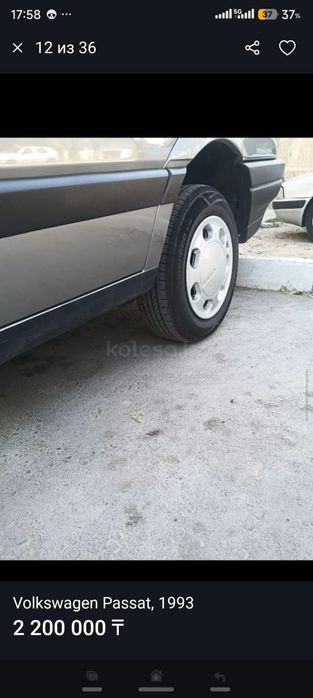 Продам машину Passat