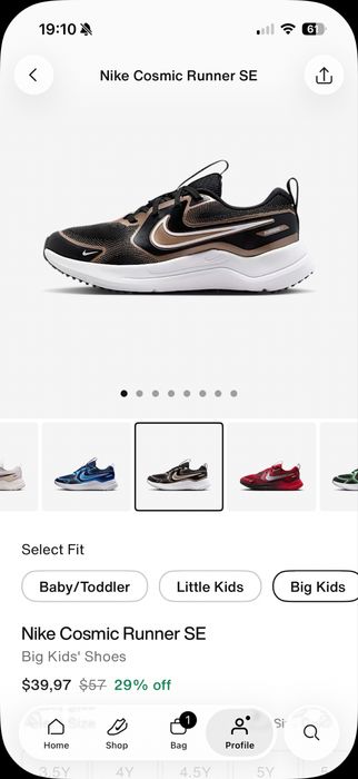 Продам Новые Кроссовки Nike