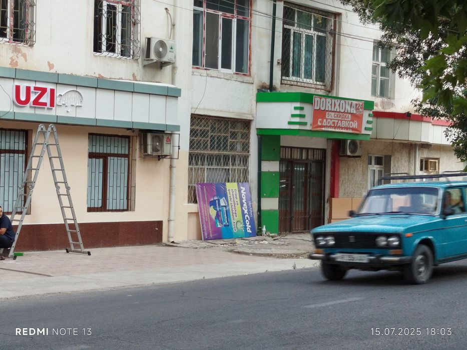 Обмен 2х ком.кв.  на вашу недвижимость !